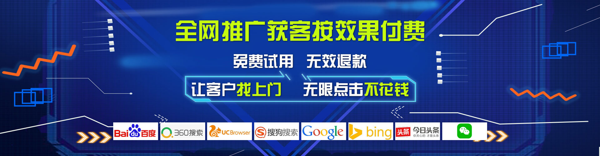张掖百度包年竞价