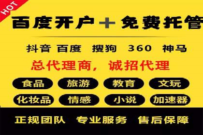 信息流广告优化秘籍：案例分析