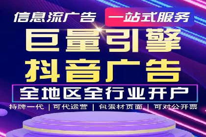 案例分享：SEM推广助力企业快速抢占市场